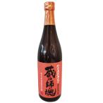 Yahoo! Yahoo!ショッピング(ヤフー ショッピング)蔵の師魂 くらのしこん かめ壺貯蔵むぎ麦焼酎25° 720ml 麦焼酎 鹿児島県 小正醸造