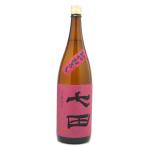 七田 しちだ 純米 七割五分磨き 愛山 ひやおろし 1800ml 日本酒 佐賀県 天山酒造