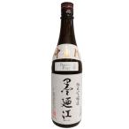 日本酒 墨廼江 すみのえ 純米吟醸 中垂れ 720ml 日本酒 宮城県 墨廼江酒造 お酒