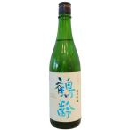 鶴齢 かくれい 純米吟醸 火入 720ml 越淡麗 日本酒 新潟県 青木酒造 お酒