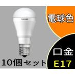 Lda6l H E17 Sの通販 価格比較 価格 Com