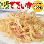  ультра выгода распродажа есть перевод стружка кальмара вдоволь 400g ( China производство ) деликатес кальмар отметка использование сушеный кальмар деликатес закуска бесплатная доставка 