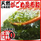  Hokkaido производство .... ткань 60g шарик отметка использование 