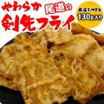 .. кальмар распродажа деликатес закуска мягкость .... fly 130g×1 пакет почтовая доставка ограничение бесплатная доставка 