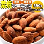  орехи миндаль неглазурованный фарфор .590g ( средний шарик ) отметка использование орехи без добавок почтовая доставка ограничение бесплатная доставка 