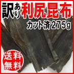  Hokkaido производство не .../ есть перевод /. ткань вода / натуральный выгода .. ткань 275g(250g+ дополнение 25g) бесплатная доставка упаковка *. . не возможно .. есть нестандартный отметка использование 