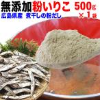  Hiroshima префектура производство без добавок ...(..). мука суп 500g×1 пакет отметка использование мука ... почтовая доставка ограничение бесплатная доставка по всей стране 