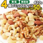  macadamia ...! cмешанные орехи 420g×1 пакет отметка использование несоленый * без добавок трещина macadamia орехи миндаль сырой ... кешью 