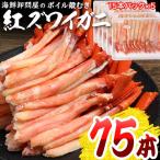  краб краб . гурман есть перевод краб пара Poe shon Boyle .zwai75шт.@ бесплатная доставка отметка использование 