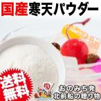  местного производства агар-агар пудра мука агар-агар 20g×1 пакет отметка использование без добавок бесплатная доставка растворение легко удобный 