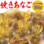  жарение ... деликатес закуска дыра .132g отметка использование распродажа почтовая доставка ограничение бесплатная доставка 