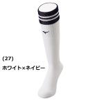 mizuno Mizuno гольфы 12JXAU48 1 пара комплект бейсбол Baseball софтбол тренировка спорт casual носки 