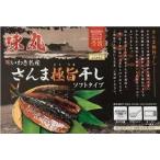 海産物専門おのざきの画像3