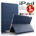 ipad-商品画像