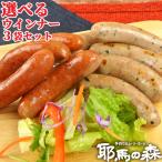  можно выбрать u внутренний 200g×3 пакет комплект ( ах ..u внутренний петрушка wing na- базилик &amp; перец wing na-). лошадь. лес бесплатная доставка 