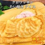  черный Bvono тайяки лёд солнечный череп wa солнечный можно выбрать 8 шт комплект CROBORNO бесплатная доставка 