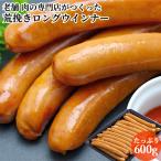  натуральный ..&JAS Special класс свинина 100% использование ах .. свинина сосиски 600g(4~5 порции ) длинный u внутренний ... yakiniku барбекю мясной . более того .