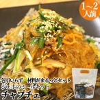  кулинария час 10 минут ...... Корея. популярный кулинария коричневый маленький .1~2 порции кухонный нож ...je ho. mi-ru комплект ko cut включая доставку 