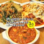  Корея. популярный кулинария 3 позиций комплект коричневый маленький .(1~2 порции )&nakopse(2~3 порции )& сыр ta кальби (2~3 порции ) включая доставку 