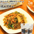  кухонный нож ...je ho. mi-ru комплект ...... Корея. популярный кулинария коричневый маленький .2~4 порции (1~2 порции ×2 комплект )ko cut включая доставку 