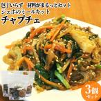  кулинария час 10 минут ...... Корея. популярный кулинария коричневый маленький .3~6 порции (1~2 порции ×3 комплект ) кухонный нож ...je ho. mi-ru комплект ko cut включая доставку 