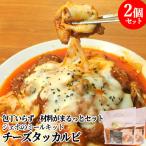  кухонный нож ... необходимый материал камыш ... комплект Special производства. ..dare. сыр сыр ta кальби 4~6 порции (2~3 порции ×2 шт. комплект )je ho. mi-ru комплект ko cut включая доставку 