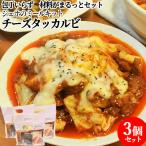  Special производства. ..dare. сыр сыр ta кальби 6~9 порции (2~3 порции ×3 шт. комплект ) кухонный нож ... необходимый материал камыш ... комплект je ho. mi-ru комплект ko cut включая доставку 