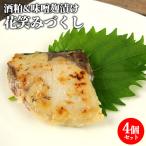  японкое рисовое вино (sake). sake .. приманка .... Ooita префектура производство .. желтохвост использование цветок смех .. расческа 1 порез ×4 пакет комплект 4 порции sake .&amp; тест .... гарнир гарнир шт упаковка рефрижератор высота . вода производство включая доставку 