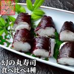 . уксус ... Ooita префектура производство. красный фиолетовый .& синий фиолетовый .. шт .. иллюзия. круг суши еда . сравнение 4 вида комплект ( каждый 2~3. входить ). земля кулинария уксус . уксус затянуть рыба суши рефрижератор высота . вода производство включая доставку 