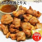  местного производства курятина 100% Ooita . после .. небо 300g×4 упаковка & оригинал присоединение dare30g×4 шт so Wolf -do. земля кулинария MINDS Mines включая доставку 