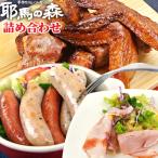 . лошадь. лес набор комплект u внутренний 3 вид &amp; ветчина 2 вид &amp; оригинал куриные крылышки жарение &amp; на косточке рёбрышки ежедневное блюдо тепловая готовка settled рефрижератор бесплатная доставка 