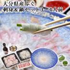 to... комплект 3~4 порции ( sashimi *ala* филе и т.п. ) Ooita префектура производство tecchiri eiko- вода производство включая доставку 