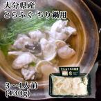 to..... кастрюля для (.. порез .430g) примерно 3~4 порции Ooita префектура производство eiko- вода производство бесплатная доставка 