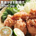 . после ... Tang ..( мука имеется ) 1kg×2 пакет комплект карааге kalaage рефрижератор рейс гора Британия еда бесплатная доставка 