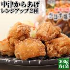  местного производства курятина 100% использование . нет плита выше Tang ..2 вид ( соевый соус &amp;... соль ) каждый 300g комплект рефрижератор рейс прямая поставка от производителя NorthSouth бесплатная доставка 