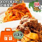 応援企画 おんせん県おおいた ふっこう復