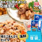  отвечающий . план ..... пакет ( лотерейный мешок ). работник земля . волчок ... комплект S( лук порей соль .. karaage подлинный .... элемент ) сеть средний вода производство бесплатная доставка 