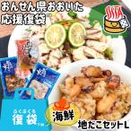  отвечающий . план ..... пакет ( лотерейный мешок ) земля .. комплект L( подлинный . это karu patch ..... элемент karaage кимчи и т.п. ) сеть средний вода производство бесплатная доставка 