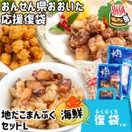  отвечающий . план ..... пакет ( лотерейный мешок ). работник земля . волчок ... комплект L( лук порей соль .. karaage подлинный .... элемент ) сеть средний вода производство бесплатная доставка 