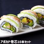  авокадо шт сердцевина 1 упаковка (500g/10 шт. входит ) свежий . Tama . использование Ooita meido. наматывать сердцевина roll Ooita префектура . ткань город Yoshida . Kyushu бесплатная доставка 