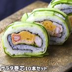  салат шт сердцевина 1 упаковка (800g/10 шт. входит ) свежий . Tama . использование Ooita meido. наматывать сердцевина roll наматывать суши. . Ooita префектура . ткань город Yoshida . Kyushu бесплатная доставка 