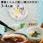  прямая поставка от производителя свежесть выдающийся работник . вежливо .... толщина порез .. после .... sashimi комплект 3~4 порции ... свежий рефрижератор Ooita префектура производство .. река свинья Ooita вода производство 