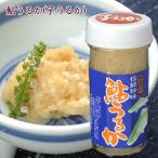 ショッピング大分 大分県産準天然あゆ 伝統珍味 鮎うるか（子うるか）75g 潤香 酒の肴 錦幸園  送料無料