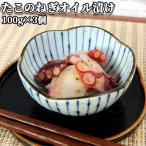  свежесть выдающийся .. делать только! Kyushu производство . это лук порей масло ..100g×3 пакет комплект макароны тоже шт еда упаковка рефрижератор . добродетель свежая рыба магазин бесплатная доставка 