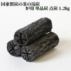  чай. горячая вода уголь . для одиночный товар уголь пункт уголь половина коробка 1.2kg страна восток производства уголь бесплатная доставка 