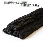  чай. горячая вода уголь . для одиночный товар уголь сломан труба маленький коробка 3.1kg страна восток производства уголь бесплатная доставка 