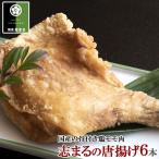 .... Tang ..6 шт. входит местного производства. на косточке курица Momo мясо . 1 шт. круг .. использование сделал Momo из ..... Saxa k.... сломан .... включая доставку 