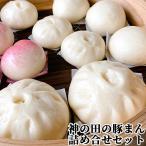  сохранение стоимость не использование ручная работа свинья ..&amp;.... набор комплект ( свинья ..2 шт / Mini свинья ..6 шт /....4 шт / персик ..4 шт ) китайский .. бог. рисовое поле (... .)