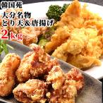  Ooita достопримечательность .. небо & Tang ..2kg(.. небо 200g×5 Tang ..200g×5) Корея . включая доставку 