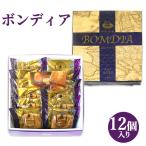 . дом bontia12 штук включая доставку цена 